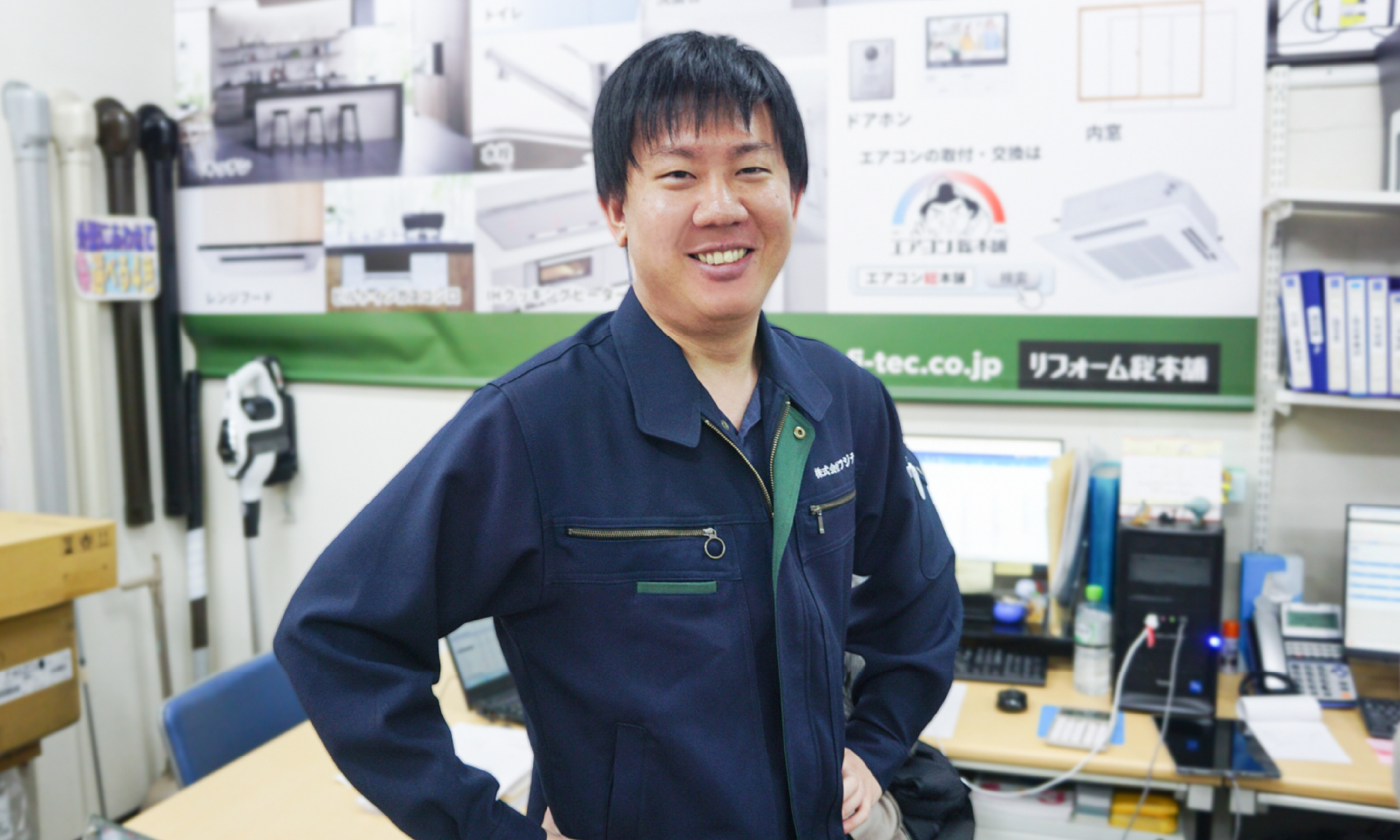 社員インタビュー